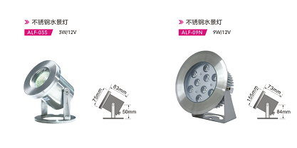 不锈钢水景灯2.png